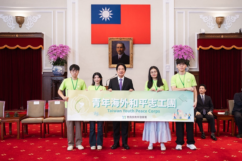 賴清德總統強調青年是國家未來　期勉青年海外志工走向世界服務國際成為臺灣最柔軟與最有力量的代表