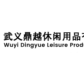 Ding Yue
