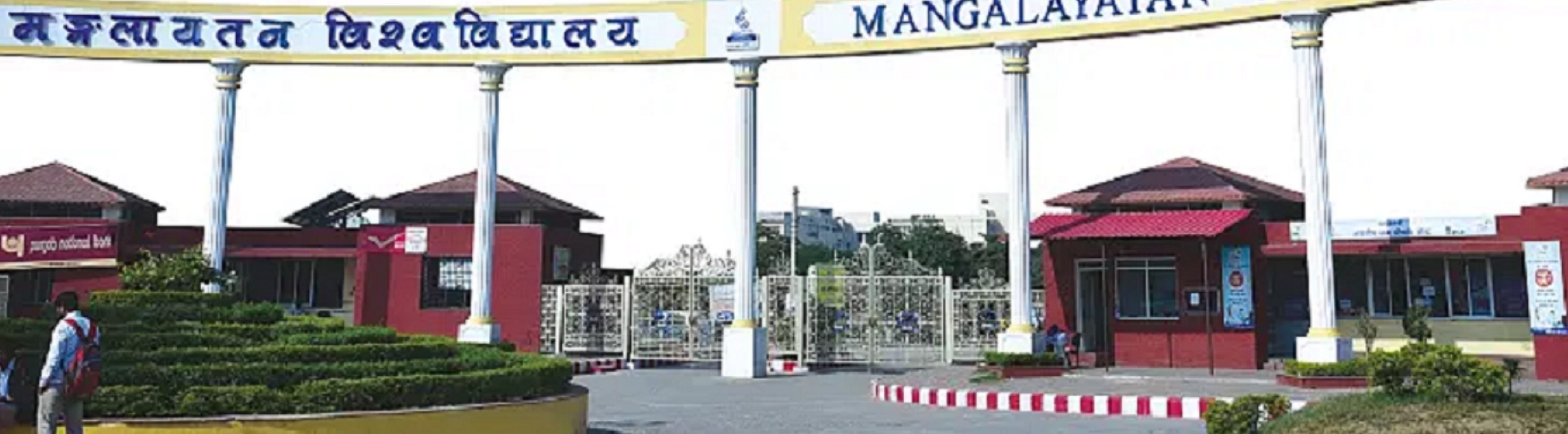 Mangalayatan University Aligarh