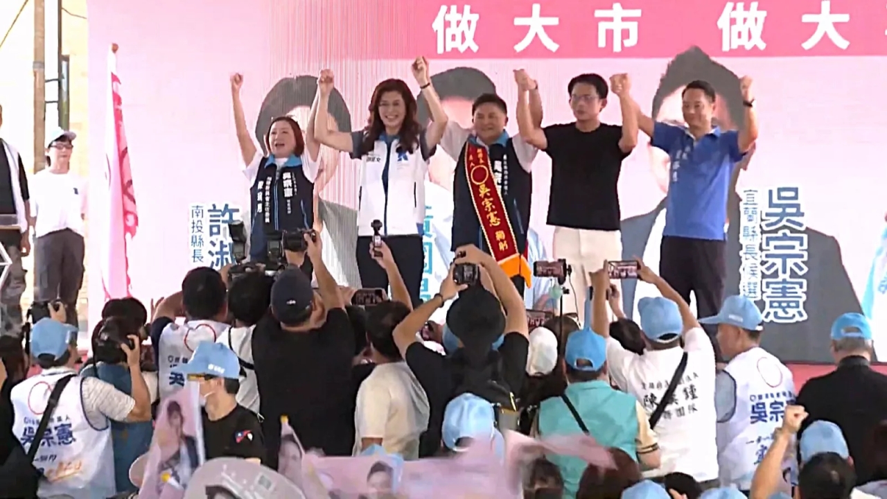 總統賴清德至彰化、嘉義輔選 鄭麗文、黃國昌宜蘭同框站台